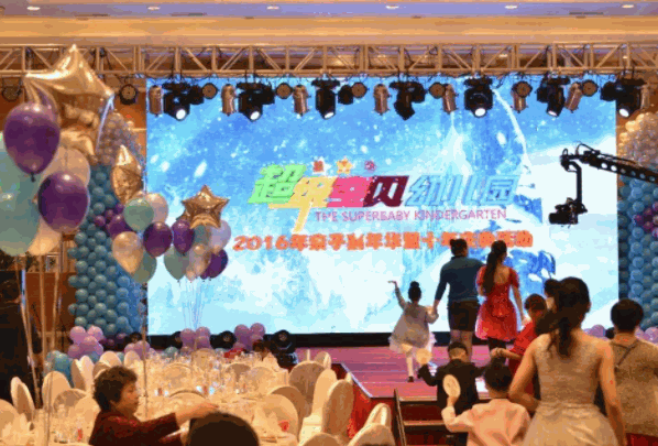 超级宝贝幼儿园